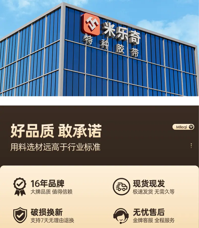 米乐奇证书图片04