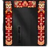 2026 Ano Novo Ano do Cavalo Coupletos Magnéticos Festival da Primavera Coupletos de Porta Caracteres de Fortuna de Ano Novo Adesivos de Porta Decorações de Ano Novo para Casa Coupletos de Primavera