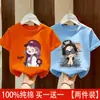Ropa de Verano de Algodón Puro para Niñas de Manga Corta 2026 Nuevo Estilo Coreano Holgado Camiseta de Media Manga para Niña Ropa Infantil Camiseta Verano