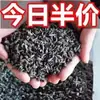 Oreja de madera negra del noreste 500g grado seco tazón pequeño oreja hongo silvestre de otoño sin raíz hongo seco oreja de nube a granel Qiao ba