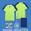 Conjunto de Ropa de Bádminton Personalizado Transferencia Térmica Campo de Entrenamiento Club Empresa Equipo Entrenamiento Secado Rápido Transpirable Ping Pong Ropa de Bádminton