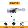 Manguera de Bomba de Aire para Coche Inflador Eléctrico Tubo de Conexión Conector de Manguera Accesorios Compatible con Newman Xiaomi