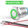 Interruptor de Botón Metálico de 12 mm con Luz Redondo Mini Botón Modificado Restablecimiento Automático Auto-Bloqueo Punto Pequeño Botón de Timbre