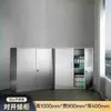 Gabinete Especial para Almacenamiento de Muestras de Aditivos Alimentarios de Acero Inoxidable Engrosado, Gabinete Bajo de una Sola Puerta, Gabinete de Archivos, Gabinete de Chapa Metálica con Cerradura de Contraseña