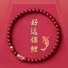 Pulseira de Sândalo Dourado Púrpura com Cinábrio, Pulseira da Sorte com Peixe Koi, Presente de Ano do Zodíaco, Pulseira de Cinábrio Elegante e Única de Baixo Conteúdo