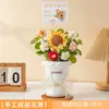Regalo para el Día del Maestro para Maestra: Ramo de Girasoles Tejido a Mano Terminado con un Toque de Lujo, Arreglo Floral Eterno, Decoración de Planta en Maceta