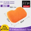 [Explosiones] Nuevo Cojín de Gel de Panal 3D Cojín para Cadera Cojín de Coche Cojín de Sofá Cojín para Estudiante Redondo