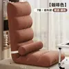 Sofá Cama Perezoso Sillón Pequeño Respaldo de Sofá Silla Se Puede Dormir y Acostarse Dormitorio Plegable Tatami Perrera Humana Balcón