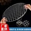 Grelha redonda de aço inoxidável com pés, rack para air fryer, escorredor de óleo, assar, cozinhar lentamente, defumar, cozinhar no vapor, rack para churrasco coreano
