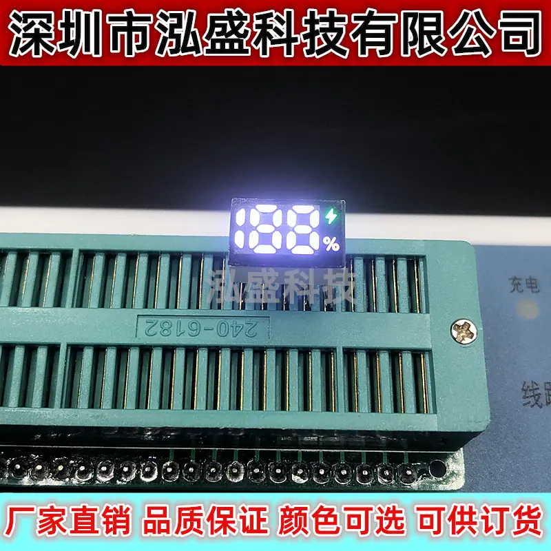 1209-5闪电绿4