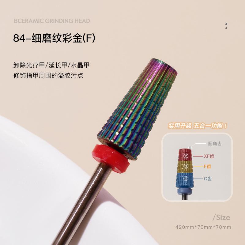 84-细磨纹彩金（F）