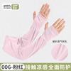 Mangas de Hielo de Seda Amazon Talla Grande Mangas de Hielo para Exteriores Bordado de Letras para Hombre Guantes de Brazo Sueltos Protección Solar Sin Dedos