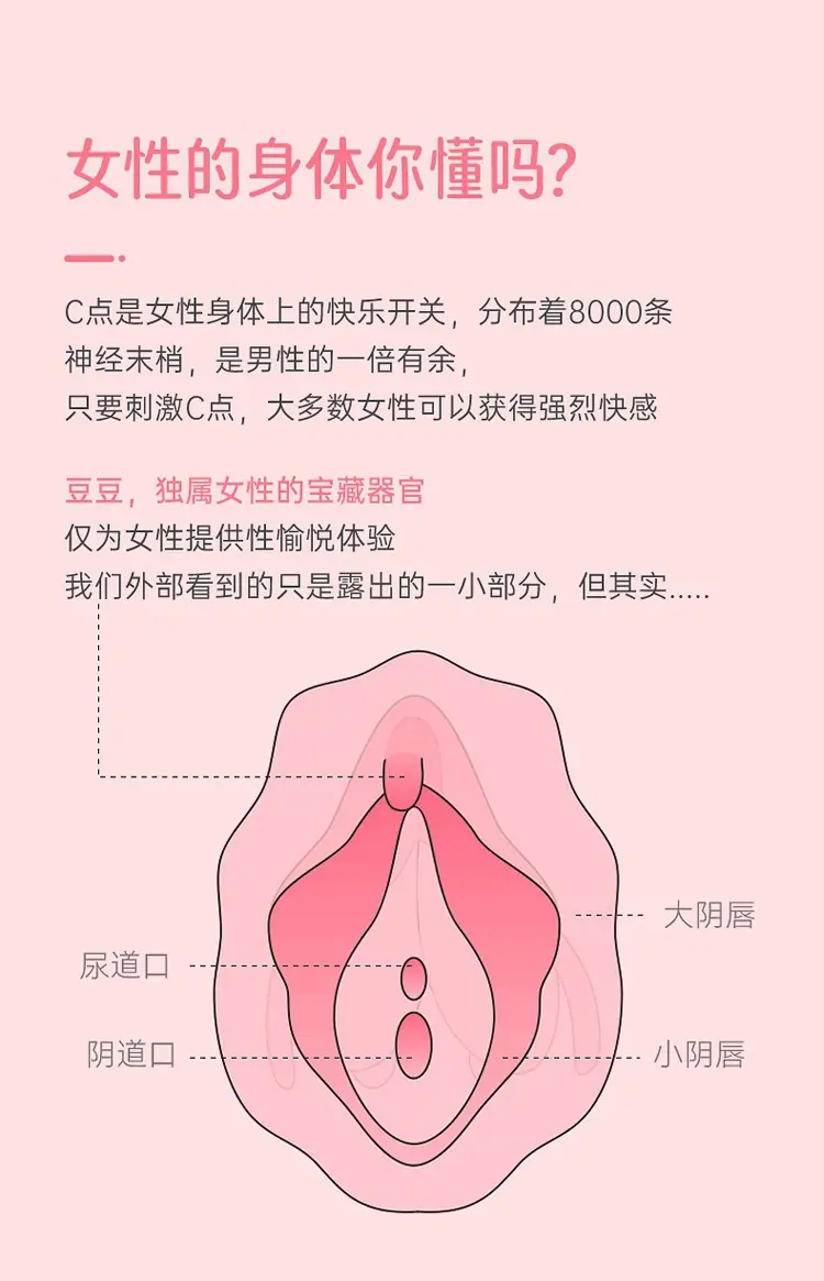 吮吸跳蛋详情页_05.jpg