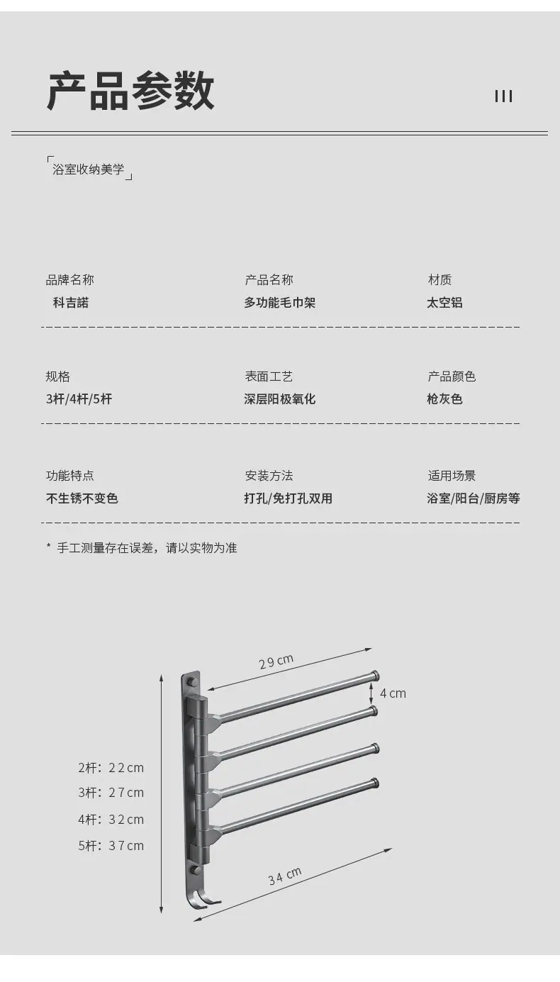 科吉诺详情_12.jpg