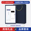 Regalos empresariales personalizados con logo, incluyendo un vaso térmico LeKo y un set de paraguas Paradise, perfectos como regalos prácticos para eventos anuales, para ser entregados a clientes como muestra de agradecimiento
