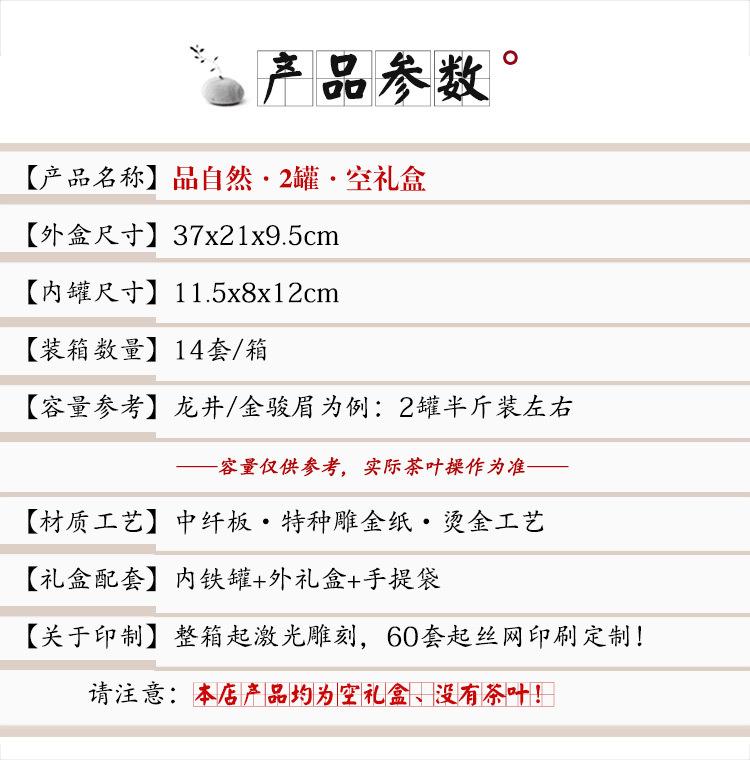 品自然-新参数
