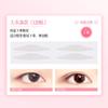 Gecomo Thunder Eye Parche para Párpado Doble Instantáneo Natural Larga Duración Estilizado Invisible Sin Rastro Ojo Grande Belleza Párpado Doble Interno