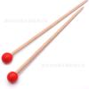 Martillo Musical de Piano/Marimba, Martillo de Marimba, Martillo de Marimba, Vara de Arce, Mazo para Teclado, Cabeza de Silicona