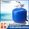 Tanque de Arena Circulante Changhai Equipo de Limpieza para Alberca al Aire Libre Planta de Tratamiento de Agua Filtro de Tanque de Arena Limpieza Eficiente