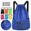 Mochila com Cordão Personalizada para Homens e Mulheres 2026 Novo Modelo Mochila de Viagem Simples Grande Capacidade Cordão Academia Esportes Bolsa