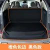 Alfombrilla para mascotas de coche transfronteriza, alfombrilla para perro de coche Amazon, alfombrilla para perro de asiento trasero impermeable desmontable, personalizable