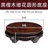 Base de Jarrón Redondo de Ébano Madera Maciza Maceta de Arcilla Púrpura Taza de Té Quemadores Jaula Cabeza de Piedra Wen Jugar Adornos Florales Bonsái Soporte