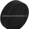 21712-79900 Cubierta Auxiliar para Botella de Agua es Adecuada para Coche Nissan Cubierta del Tanque de Agua de Desbordamiento de Refrigerante Anticongelante 1712F4100