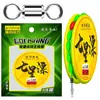 Grupo de línea de pesca de deriva de siete estrellas Hongye anzuelo chaotian biónico línea principal de pesca tradicional producto terminado conveniente grupo de línea traje de línea de pesca de un solo anzuelo