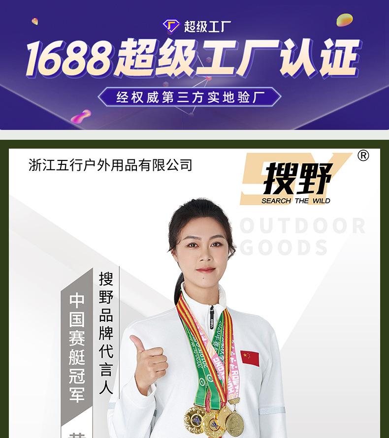折叠蛋卷桌