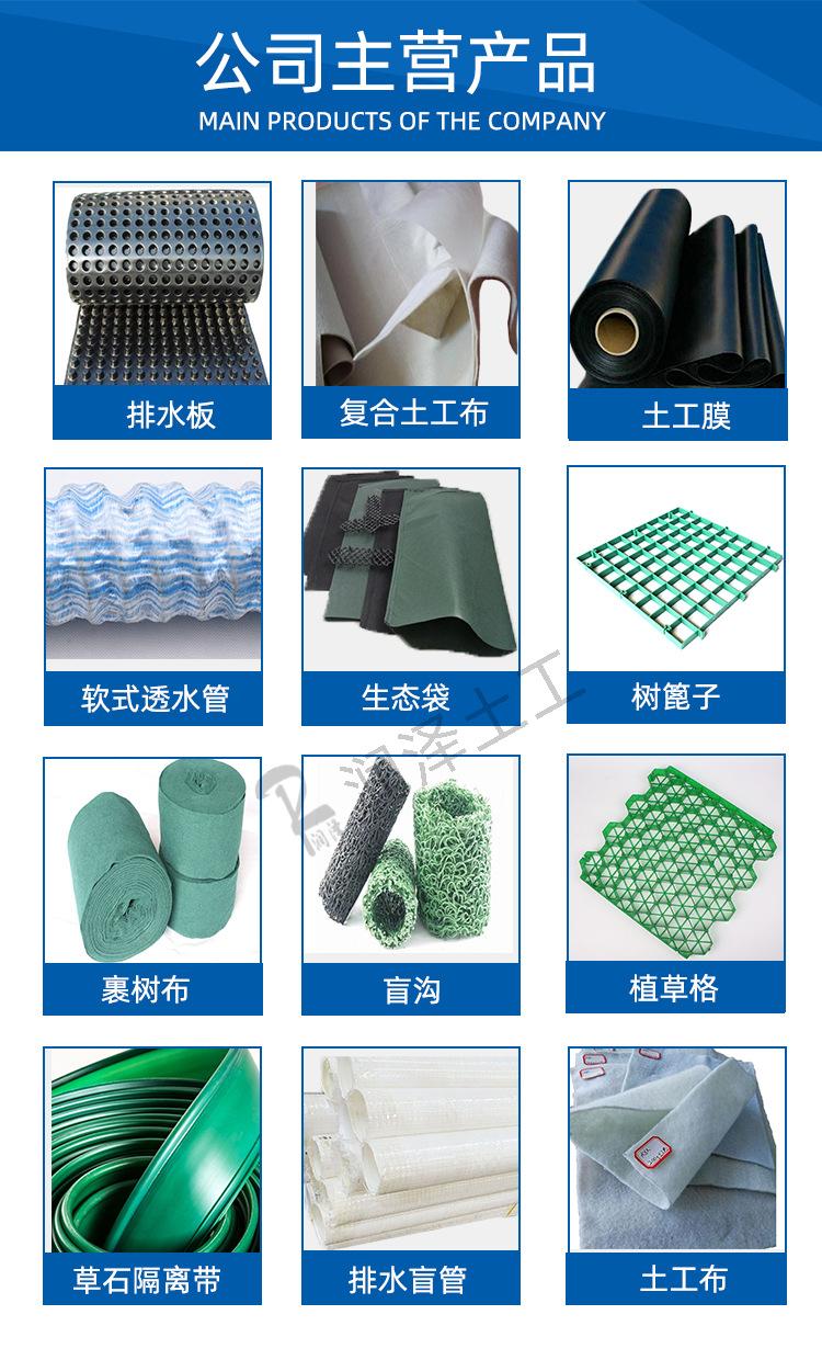 009公司主营产品.png