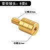 Caña para red de살ida cabeza de red de살ida conector reductor suministros de pesca accesorios de pesca conector reductor multiespecificación