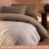 Conjunto de cama de alta qualidade de quatro peças 100S, feito de algodão puro, com acabamento espessado e escovado, e uma capa de edredom quente para outono e inverno. 4A