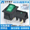 Botón de Encendido/Apagado tipo Barco Kcd1 Kc Certificado Coreano de Tres Pines y Dos Velocidades con LED Verde Impreso 6A