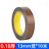 Pegatinas Protectoras para Esquinas de Erhu, Protectores de Esquinas para Erhu, Reducen el Impacto de la Vara del Arco, Alta Viscosidad, Resistentes al Desgaste, Absorbentes de Impactos, Reductores de Ruido, Antifricción