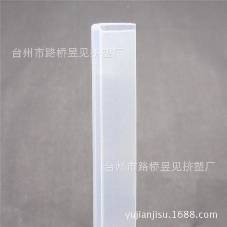 PVC透明硬条2——U型条 (2)