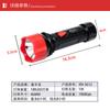 Ventas directas de fábrica xingniu Baoqiang linterna LED recargable de plástico ligera para el hogar regalo para exteriores linterna pequeña