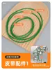 Cinta para plegadora, consumibles para encuadernadora, cinta de gran angular, anillo de cinta verde, rueda de alimentación de papel, cinta de separación de hojas, engranaje ZE8B/4