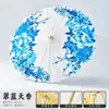 Sombrilla de papel de aceite estilo antiguo, elegante decoración de techo retro con pintura a tinta, sombrilla para danza clásica de fotografía, sombrilla de utilería para Hanfu