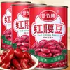 Frijoles Rojos Kidney en Lata Marca Ganzhu 435g Ensalada de Frijol Rojo Lista para Comer Arroz Frito Verduras y Frutas Alimentos en Lata Hecho en Guangdong