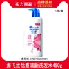 Champú Head & Shoulders Head & Shoulders Tena 450g Champú Anticaspa y Control de Grasa con Fragancia Refrescante