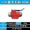 Motor de Vibração sem Escovas DC 12V 24V 15W250W Motor de Vibração Pequeno Vibrador de Alta Frequência Vibração Industrial