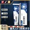 Li Shizhen Separador Médico Dental Tipo Diente 160G/Tubo Diente Amarillento Mal Aliento Aliento Fresco Separador Al Por Mayor