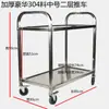Carrito de comedor de tres capas de acero inoxidable 304 engrosado, carrito pequeño multifuncional, carrito de colección de platos comercial, carrito de entrega de alimentos con puerta