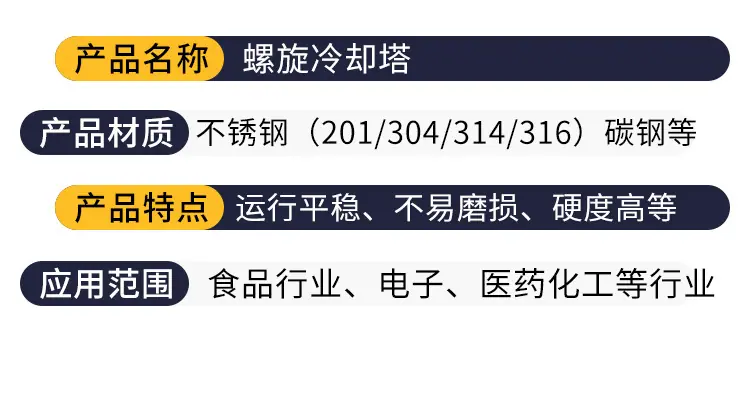 螺旋塔_07.jpg