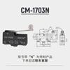 CNTD Changde Electric CM Micro Chave CM-1703 Limite de Curso Auto-resetante Alavanca Longa Roldana