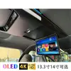 Novo Monitor de Teto Coeficiente Alpha 40 Especial Monitor de Teto 14 polegadas Monitor Alpha Oled