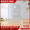 Medalha Acrílica Transparente Troféu Acrílico em Forma de T Medalha de Atleta Placa de Exibição Personalização de Logo Fabricante Processamento
