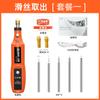 Tornillo de Portátil Cable Deslizante Extracción Tornillo Pequeño Dientes Deslizantes Gira Gasta Redondeo Kit de Herramientas de Extracción Lijadora Eléctrica