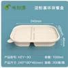 Caja de almuerzo desechable degradable cuadrada de almidón de maíz caja para ensalada dos tres cuatro cinco caja para llevar