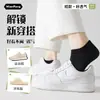 Calcetines Finos de Primavera y Verano para Mujer, Absorbentes de Sudor, Transpirables, Color Sólido, Antideslizantes, de Malla, Invisibles, Calcetines con Suela de Masaje